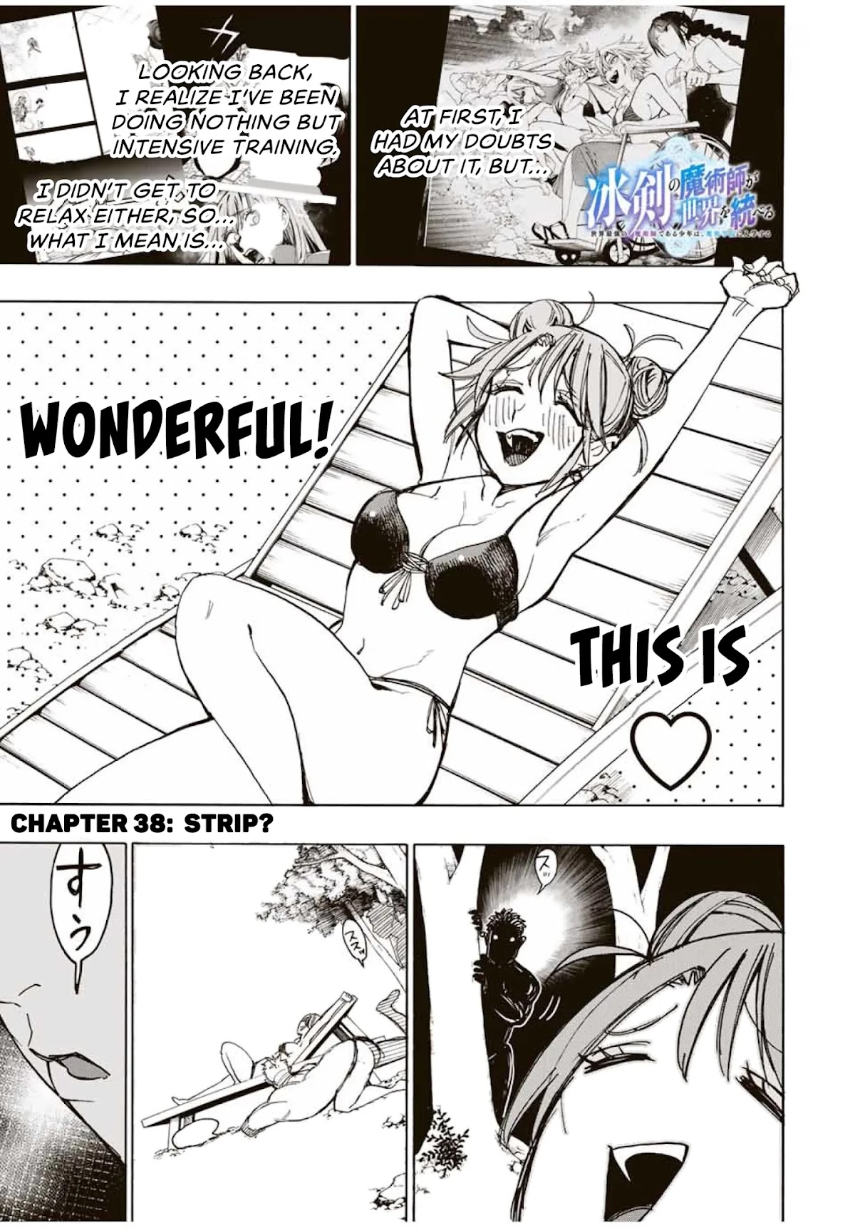 The Iceblade Magician Rules Over the World Chapter 38 page 1 - Chapter 38: Strip?