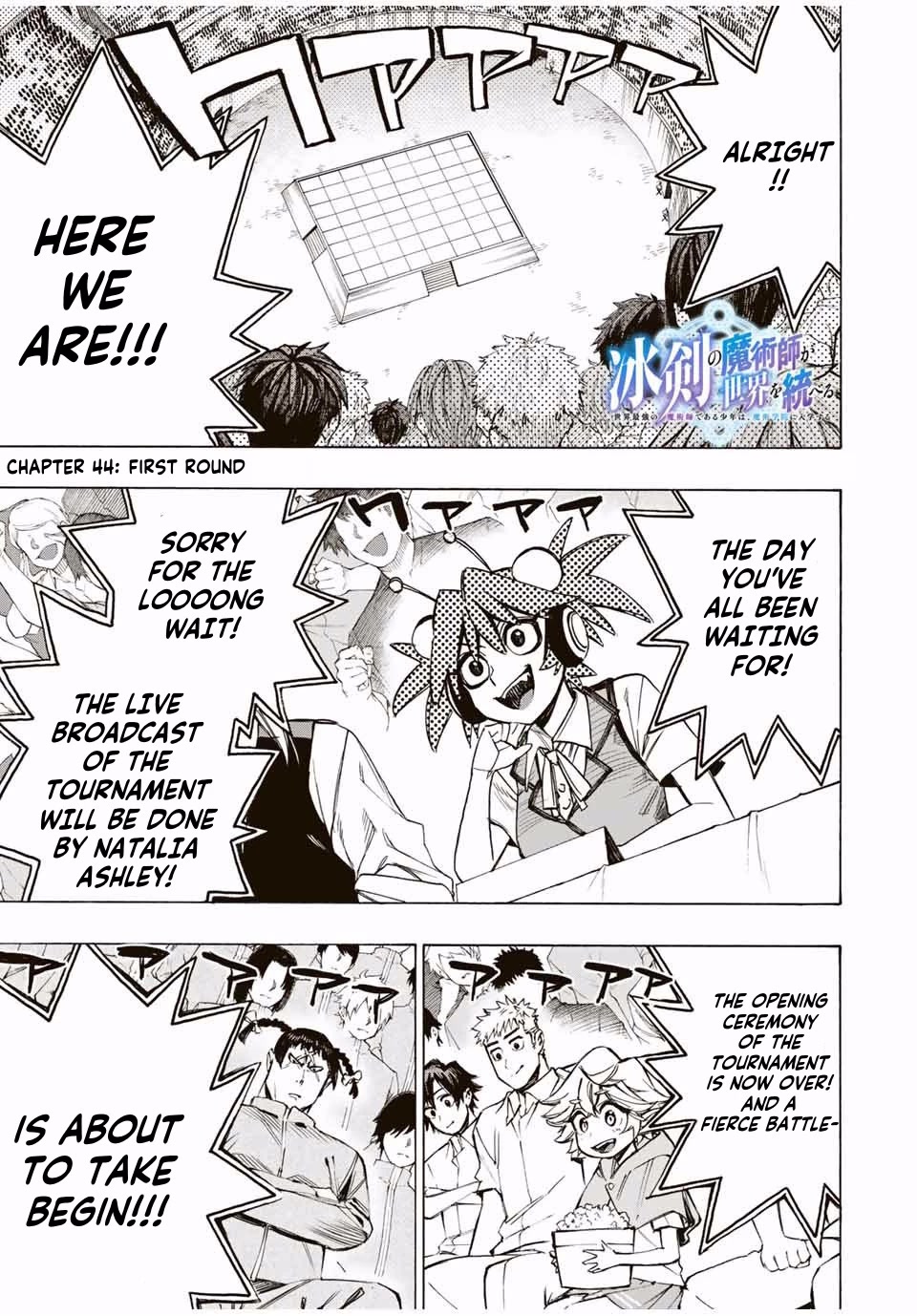 The Iceblade Magician Rules Over the World Chapter 44 page 2 - Chapter 44: First Round
