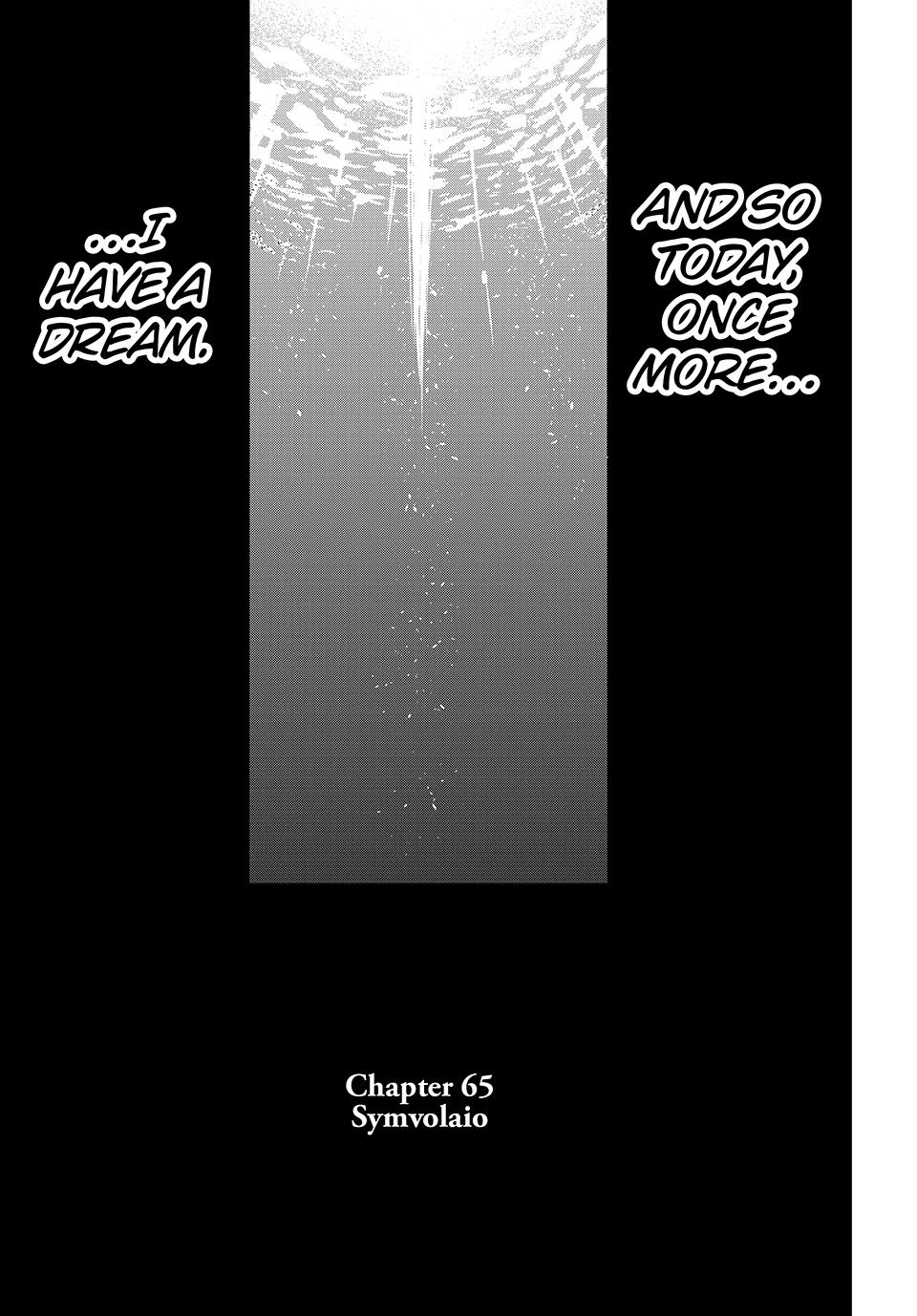 The Iceblade Magician Rules Over the World Chapter 65 page 2 - Chapter 65