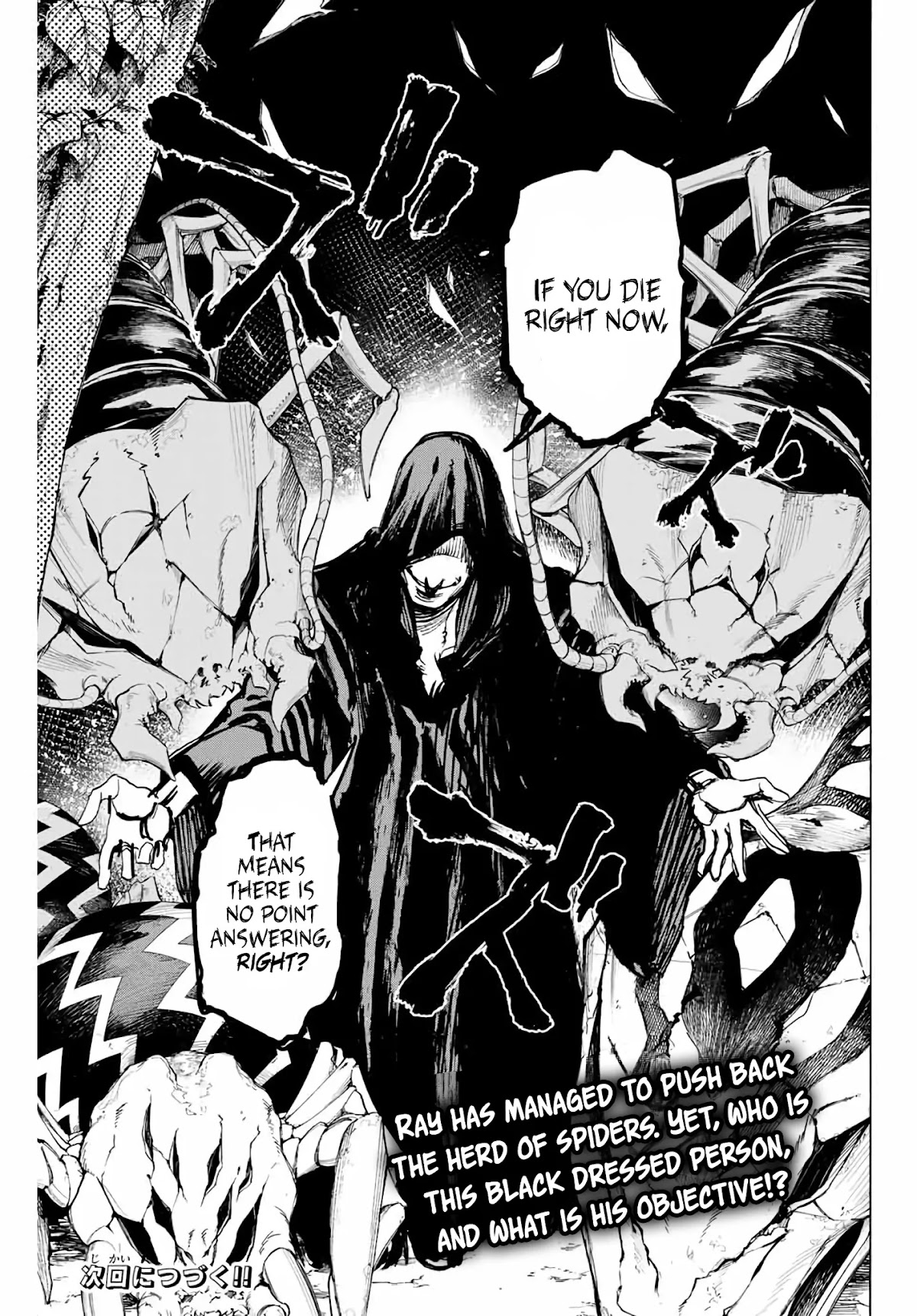 The Iceblade Magician Rules Over the World Chapter 7 page 20 - Chapter 7: Inertia Control