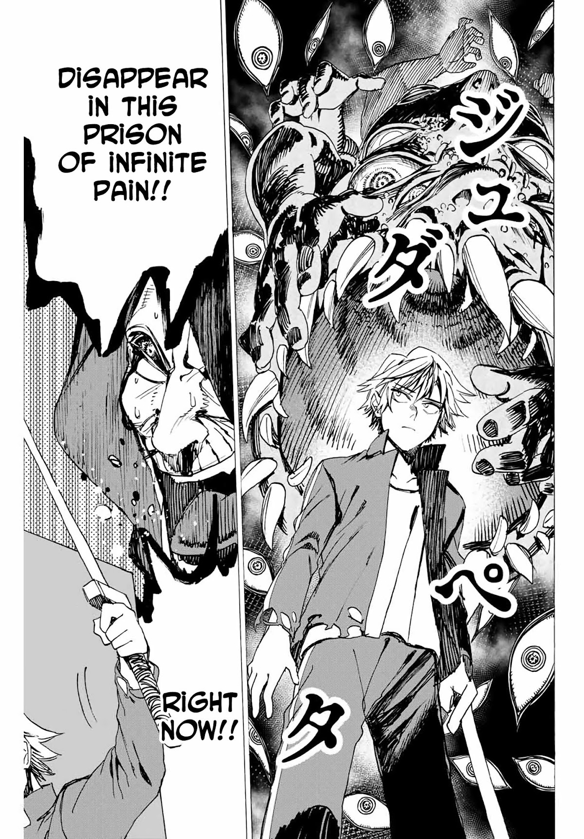 The Iceblade Magician Rules Over the World Chapter 9 page 12 - Chapter 9: Bloody Ice