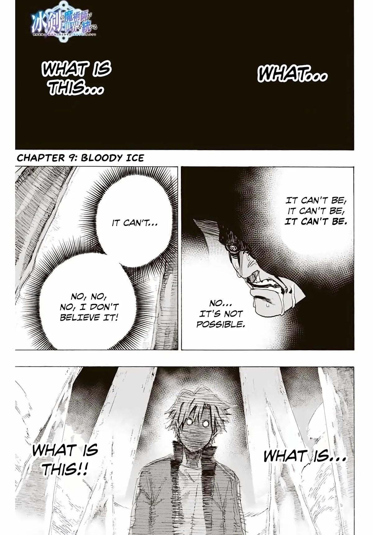 The Iceblade Magician Rules Over the World Chapter 9 page 2 - Chapter 9: Bloody Ice