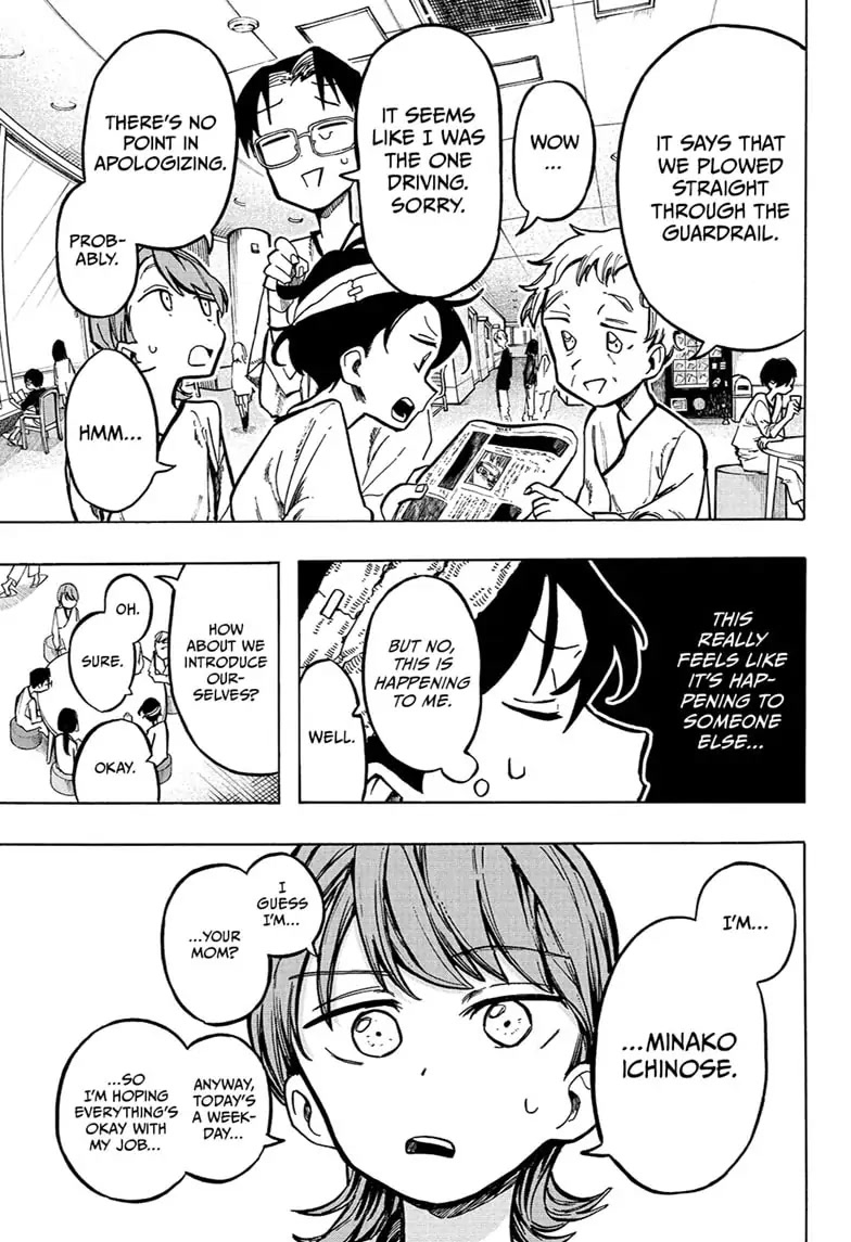 The Ichinose Family's Deadly Sins Chapter 1 page 12 - Chapter 1