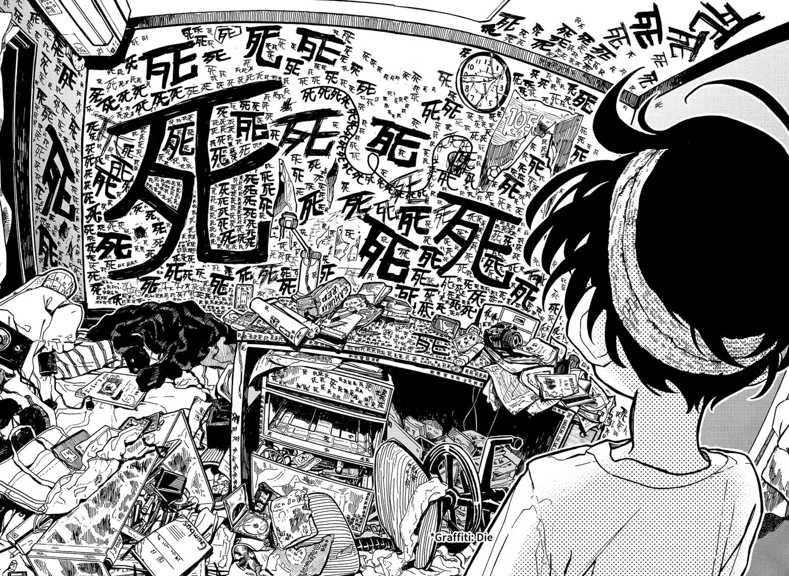 The Ichinose Family's Deadly Sins Chapter 1 page 43 - Chapter 1