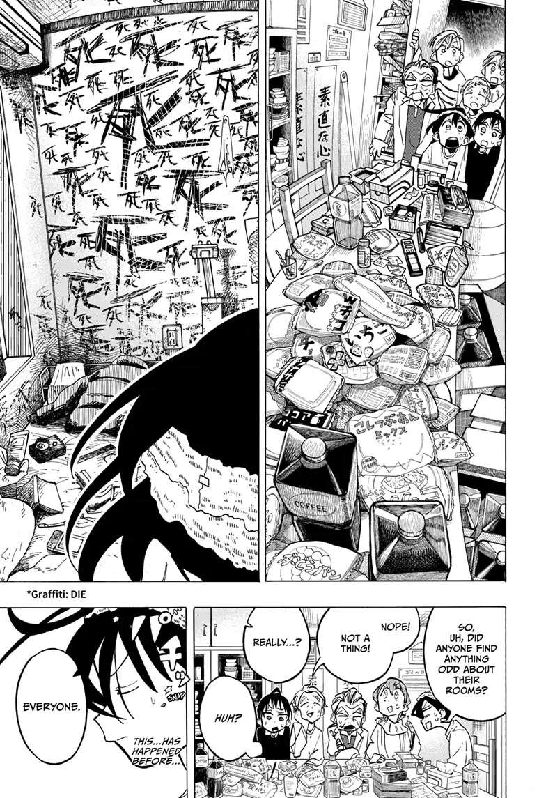The Ichinose Family's Deadly Sins Chapter 11 page 3 - Chapter 11