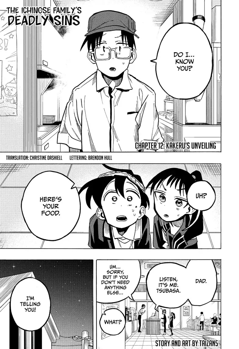 The Ichinose Family's Deadly Sins Chapter 12 page 1 - Chapter 12