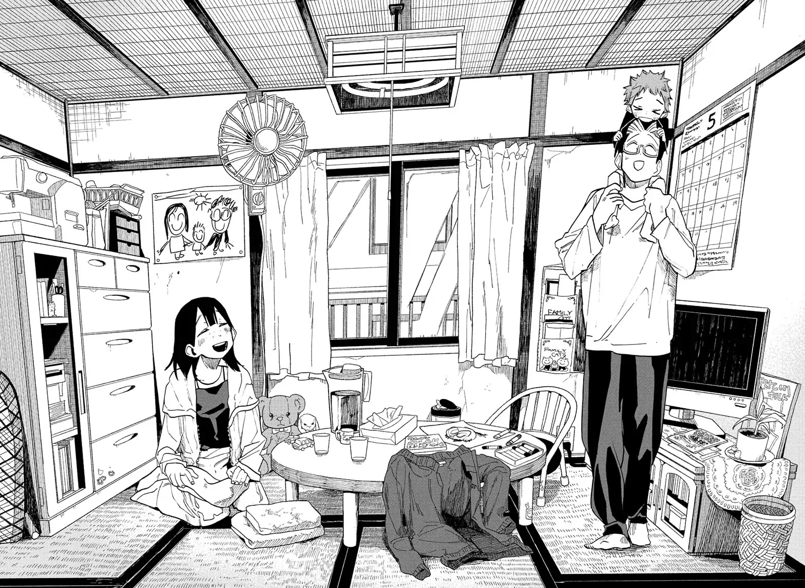 The Ichinose Family's Deadly Sins Chapter 12 page 16 - Chapter 12