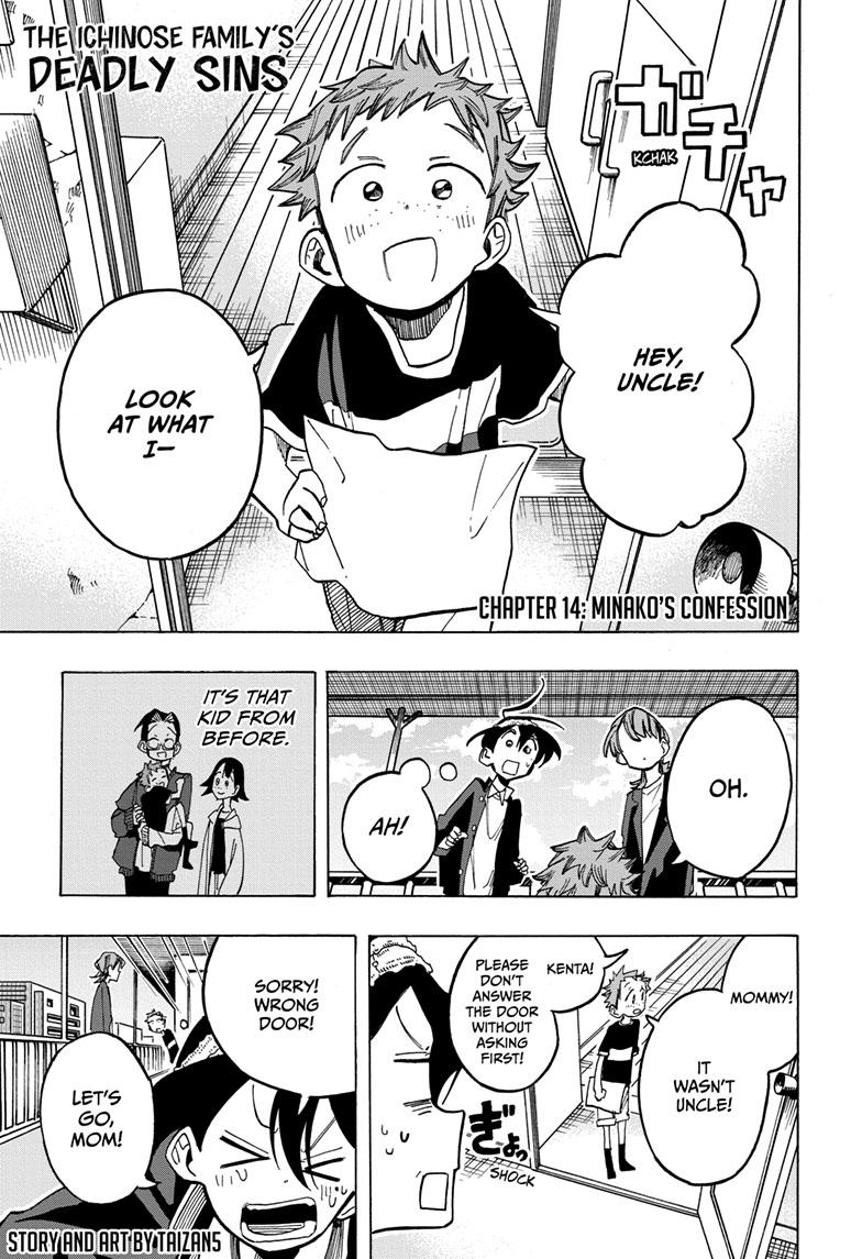 The Ichinose Family's Deadly Sins Chapter 14 page 1 - Chapter 14