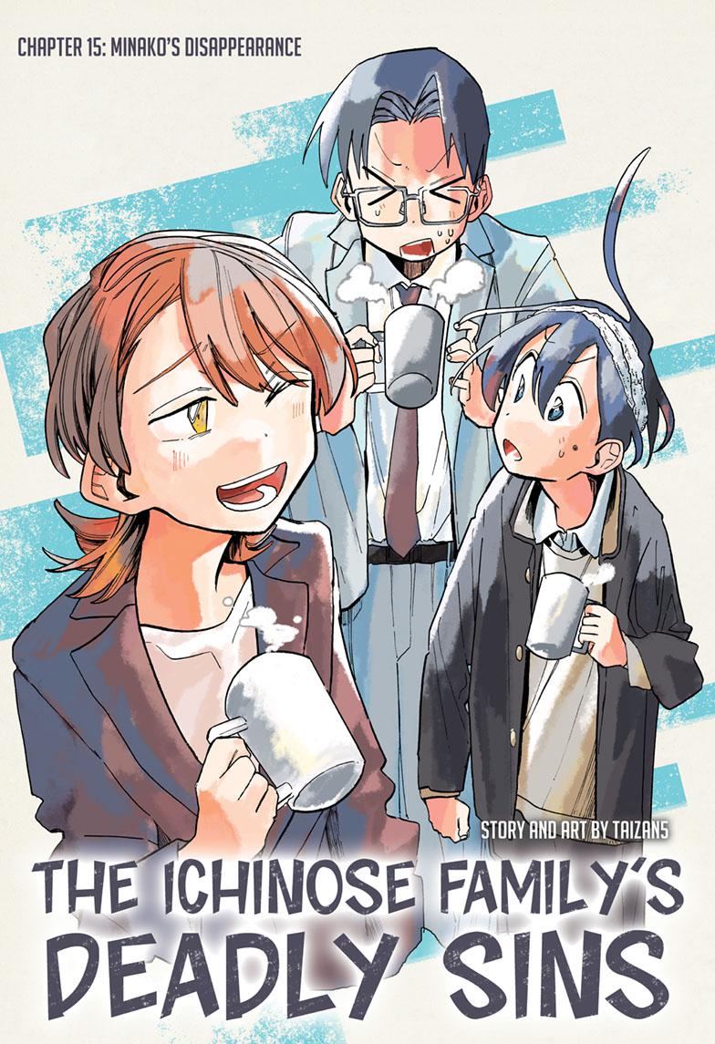 The Ichinose Family's Deadly Sins Chapter 15 page 1 - Chapter 15