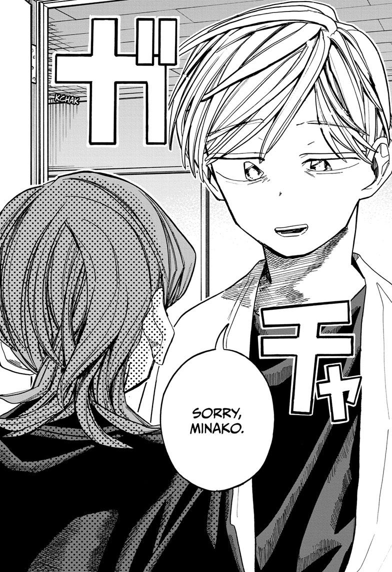 The Ichinose Family's Deadly Sins Chapter 15 page 19 - Chapter 15
