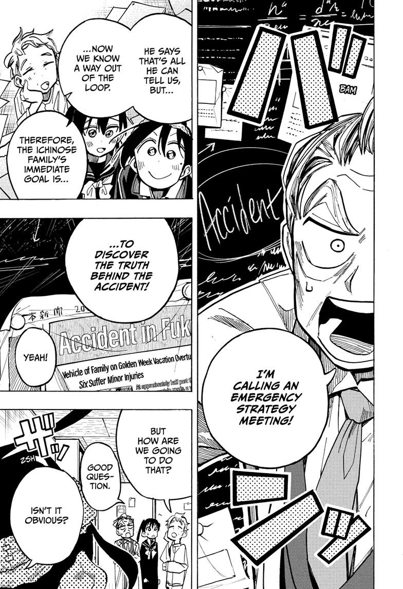 The Ichinose Family's Deadly Sins Chapter 17 page 3 - Chapter 17