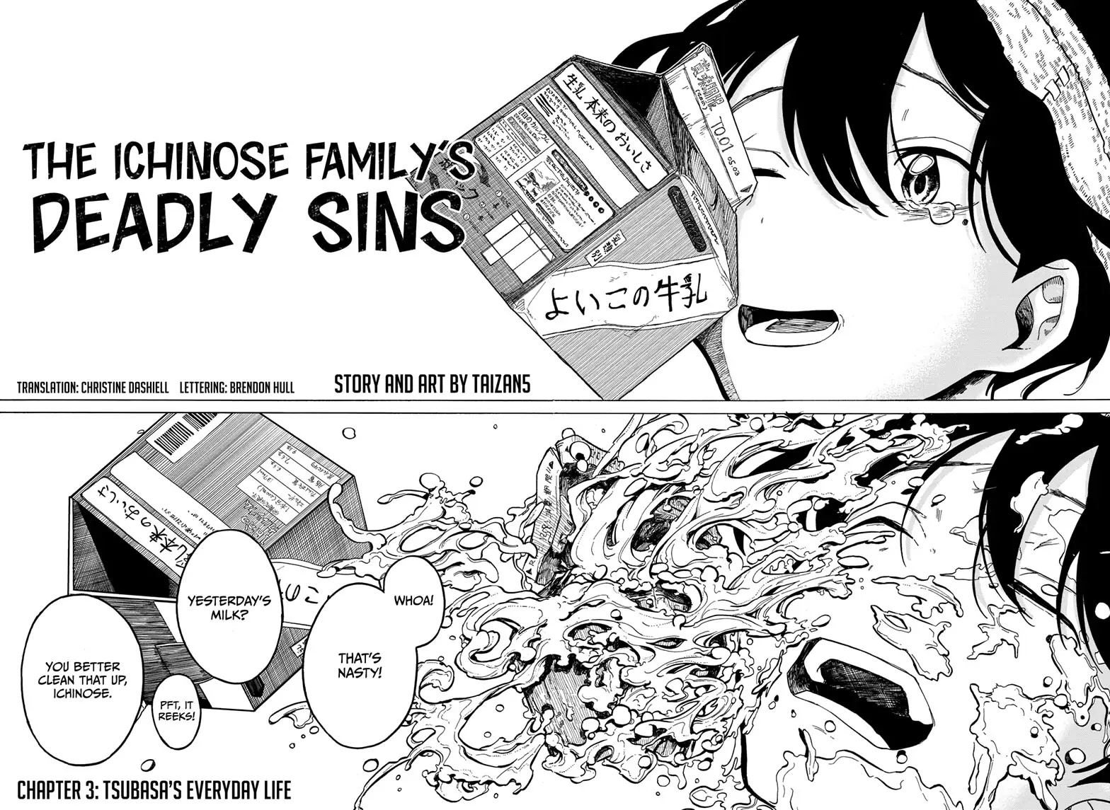The Ichinose Family's Deadly Sins Chapter 3 page 2 - Chapter 3