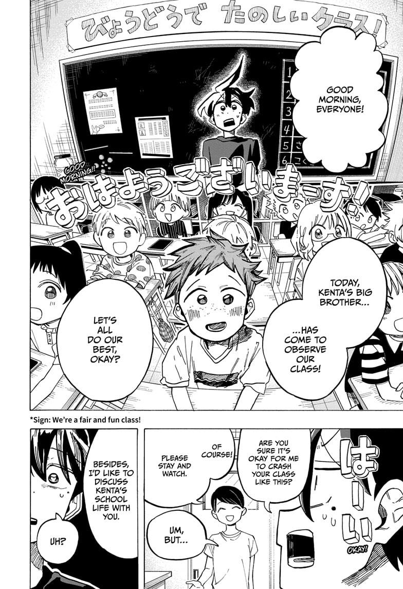 The Ichinose Family's Deadly Sins Chapter 36 page 4 - Chapter 36