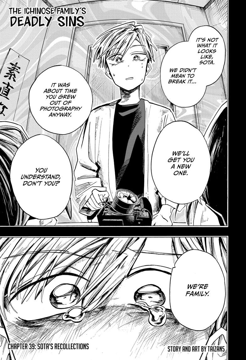 The Ichinose Family's Deadly Sins Chapter 39 page 1 - Chapter 39