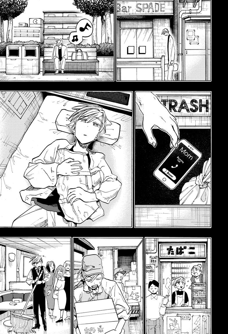 The Ichinose Family's Deadly Sins Chapter 39 page 3 - Chapter 39