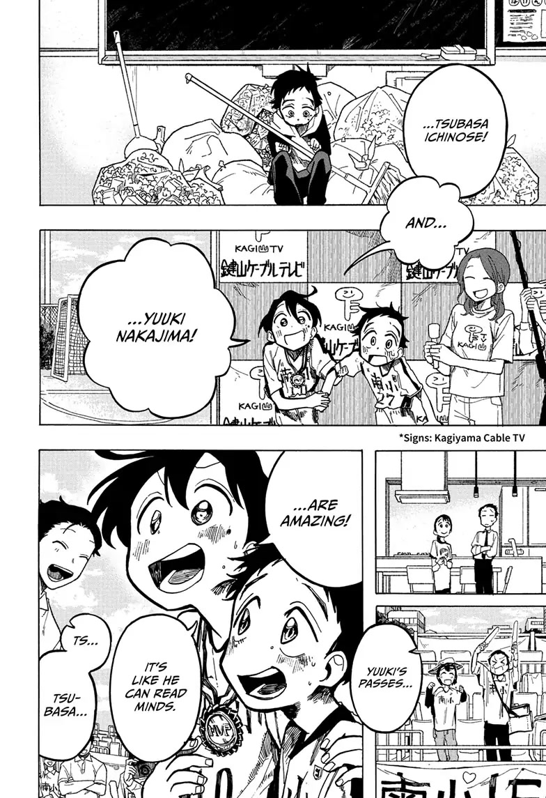 The Ichinose Family's Deadly Sins Chapter 4 page 7 - Chapter 4