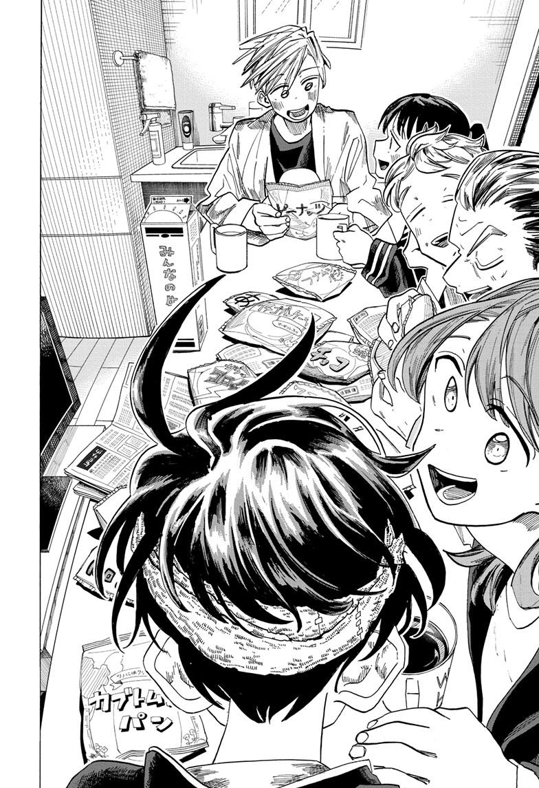 The Ichinose Family's Deadly Sins Chapter 44 page 2 - Chapter 44