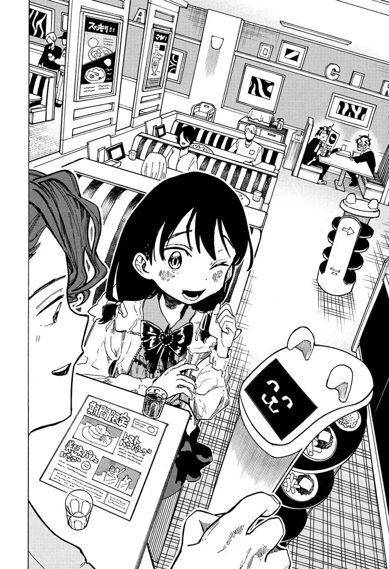 The Ichinose Family's Deadly Sins Chapter 7 page 5 - Chapter 7