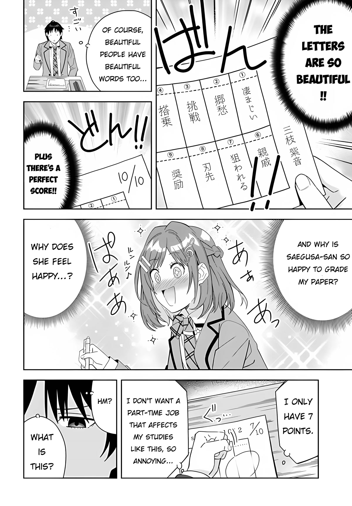 The Idol Girl in My Class Is Acting Suspiciously Chapter 1 page 13 - Chapter 1