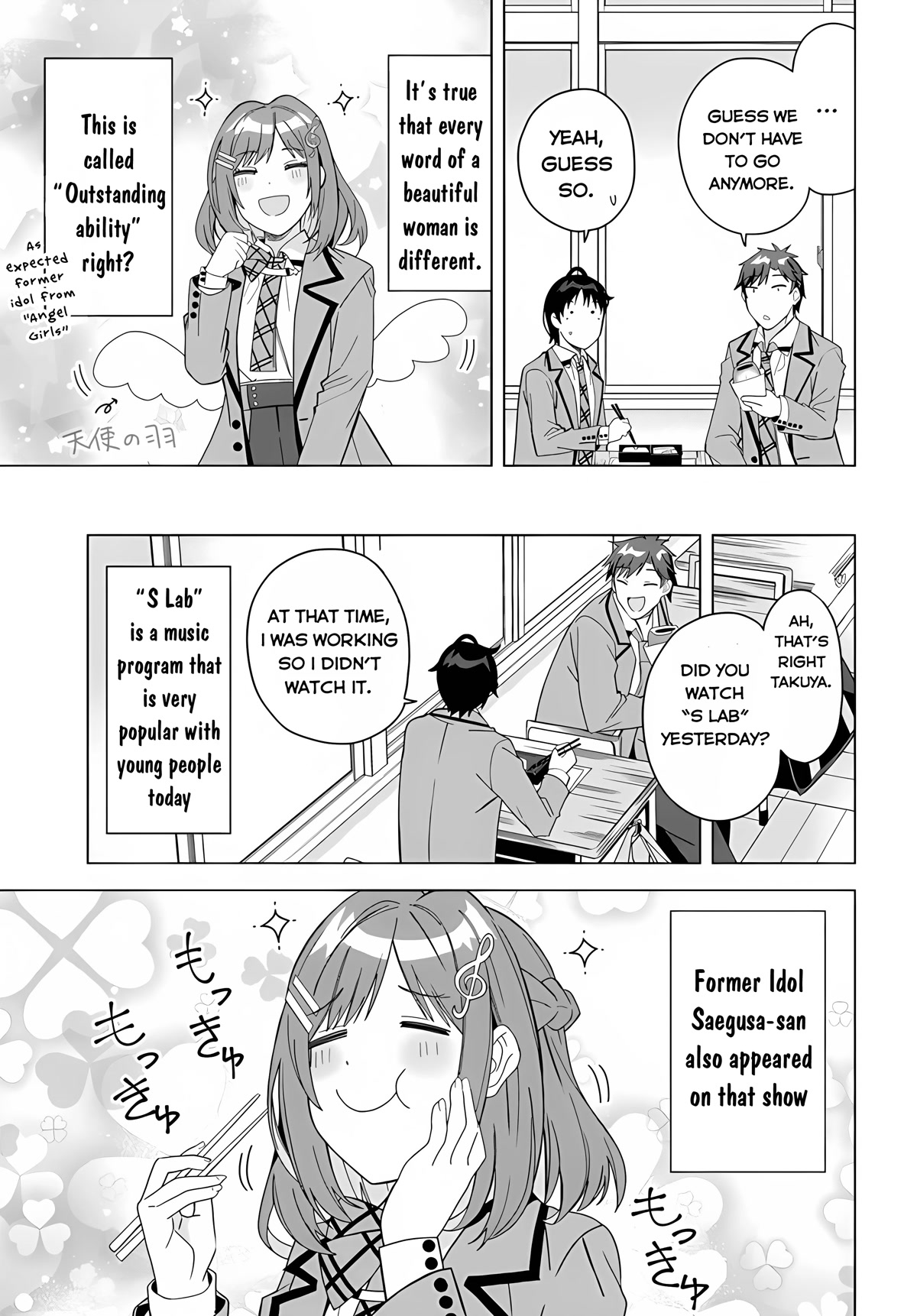The Idol Girl in My Class Is Acting Suspiciously Chapter 1 page 18 - Chapter 1