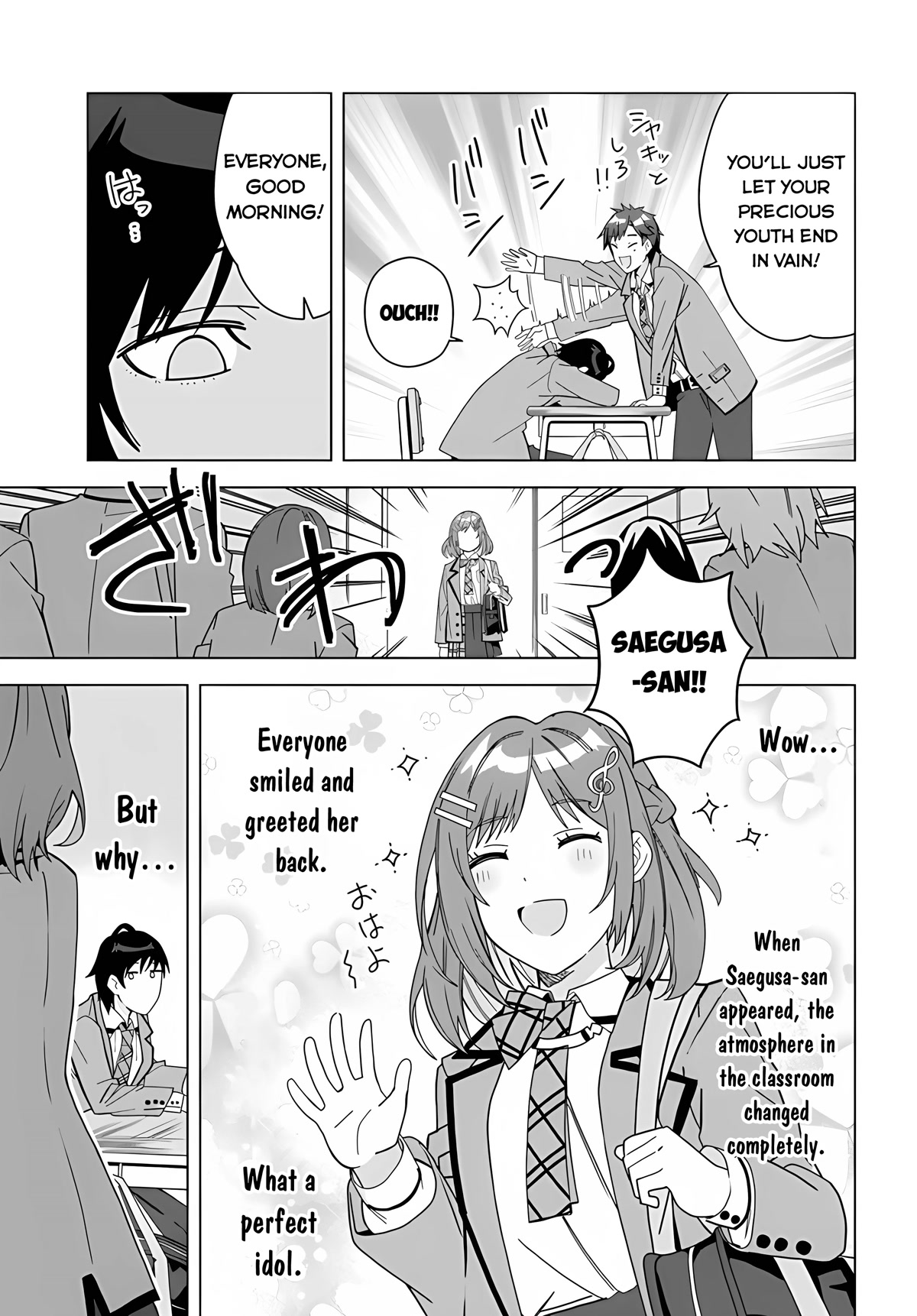 The Idol Girl in My Class Is Acting Suspiciously Chapter 1 page 6 - Chapter 1