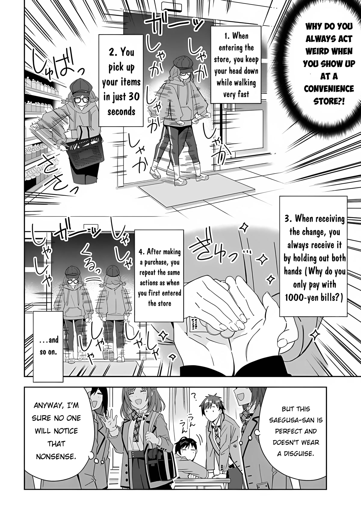 The Idol Girl in My Class Is Acting Suspiciously Chapter 1 page 7 - Chapter 1