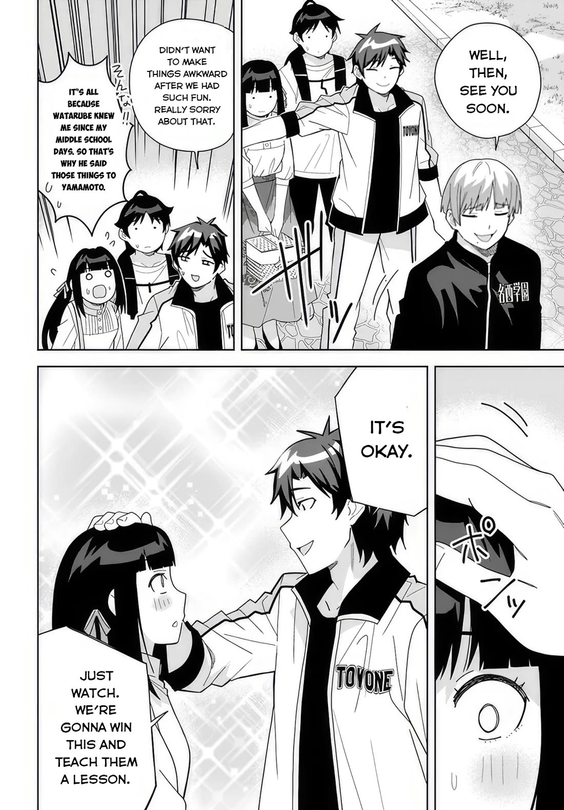 The Idol Girl in My Class Is Acting Suspiciously Chapter 10 page 16 - Chapter 10: Love and Friendship