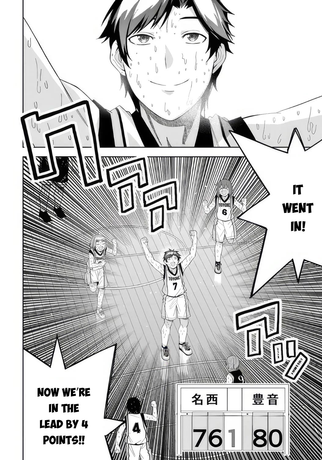 The Idol Girl in My Class Is Acting Suspiciously Chapter 11 page 2 - Chapter 11: One-sided Love