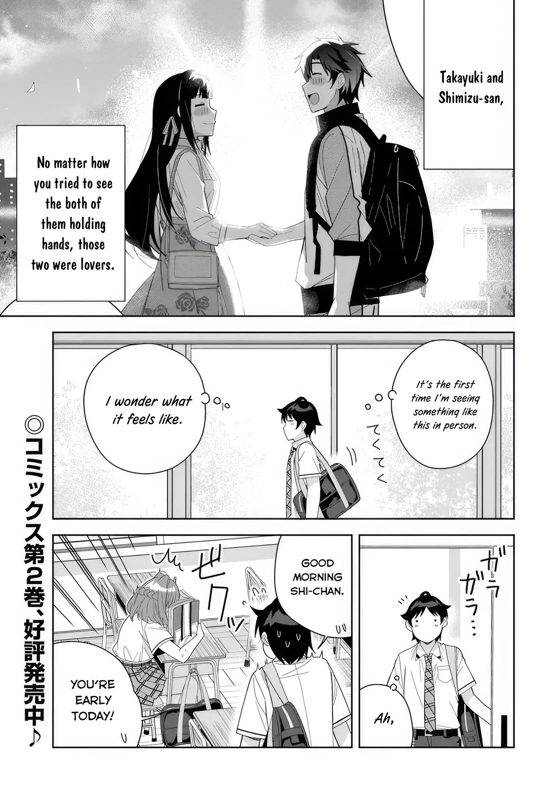 The Idol Girl in My Class Is Acting Suspiciously Chapter 12 page 2 - Chapter 12: Change