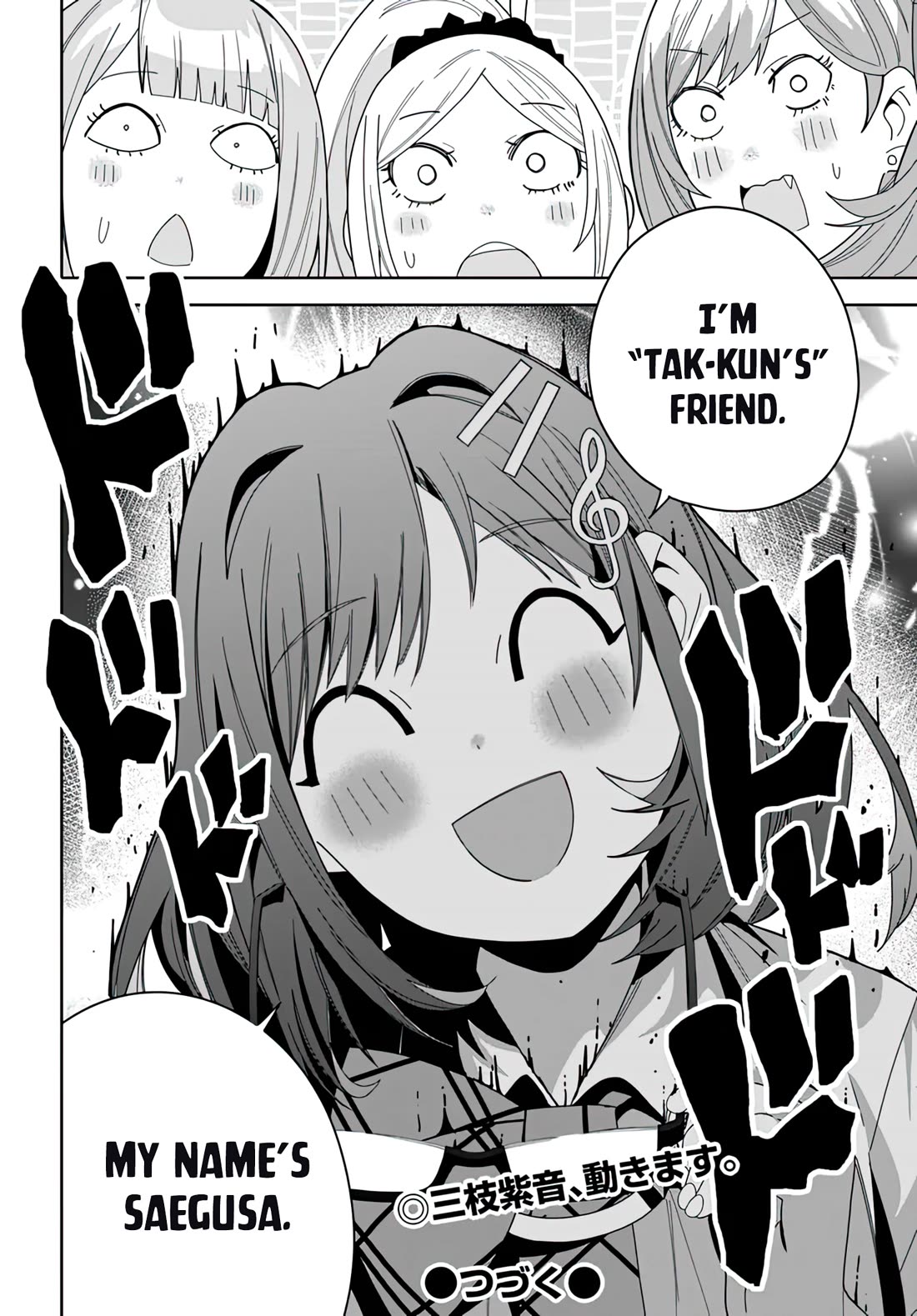 The Idol Girl in My Class Is Acting Suspiciously Chapter 12 page 33 - Chapter 12: Change