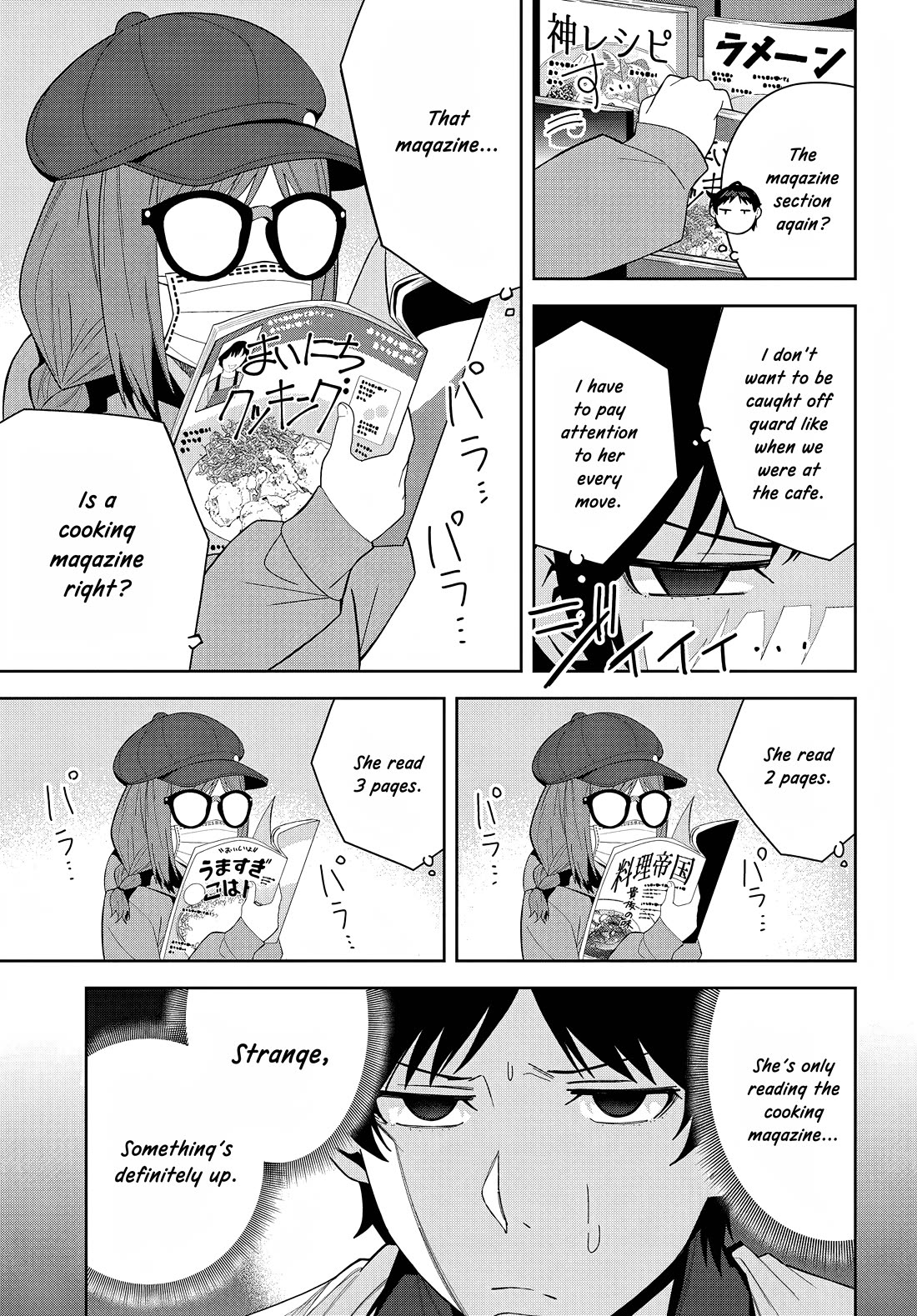 The Idol Girl in My Class Is Acting Suspiciously Chapter 13 page 23 - Chapter 13: Me and you...