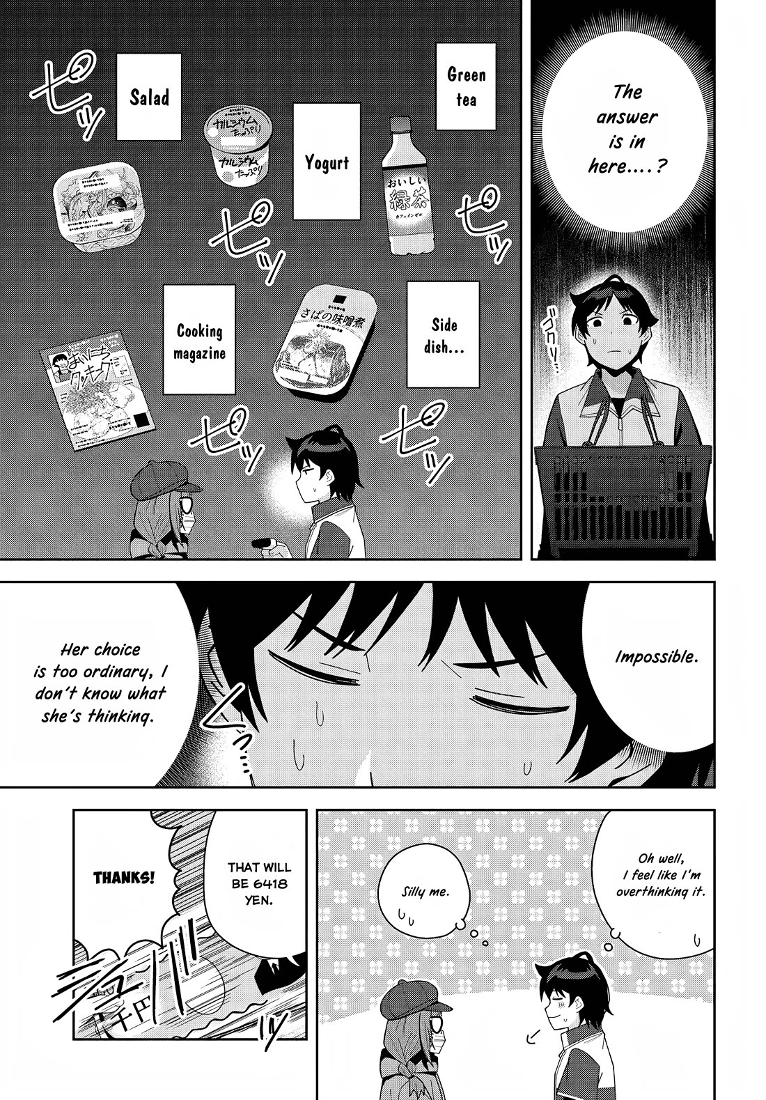 The Idol Girl in My Class Is Acting Suspiciously Chapter 13 page 25 - Chapter 13: Me and you...