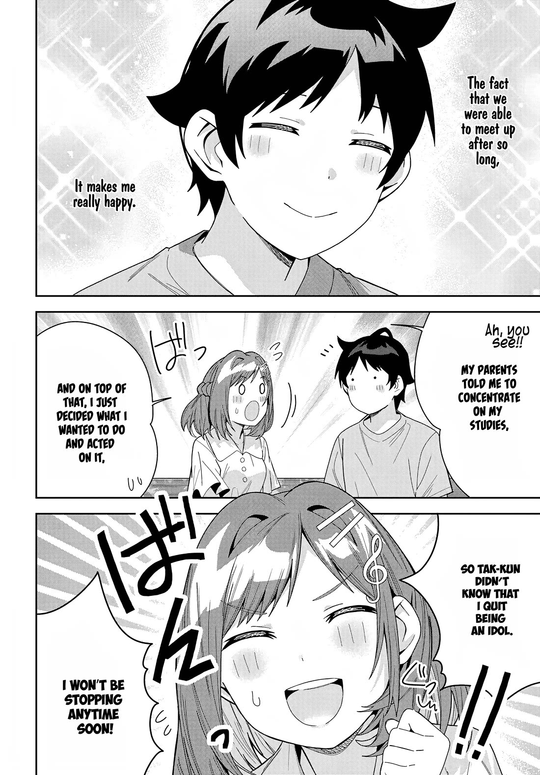 The Idol Girl in My Class Is Acting Suspiciously Chapter 15 page 12 - Chapter 15: Special Privilege