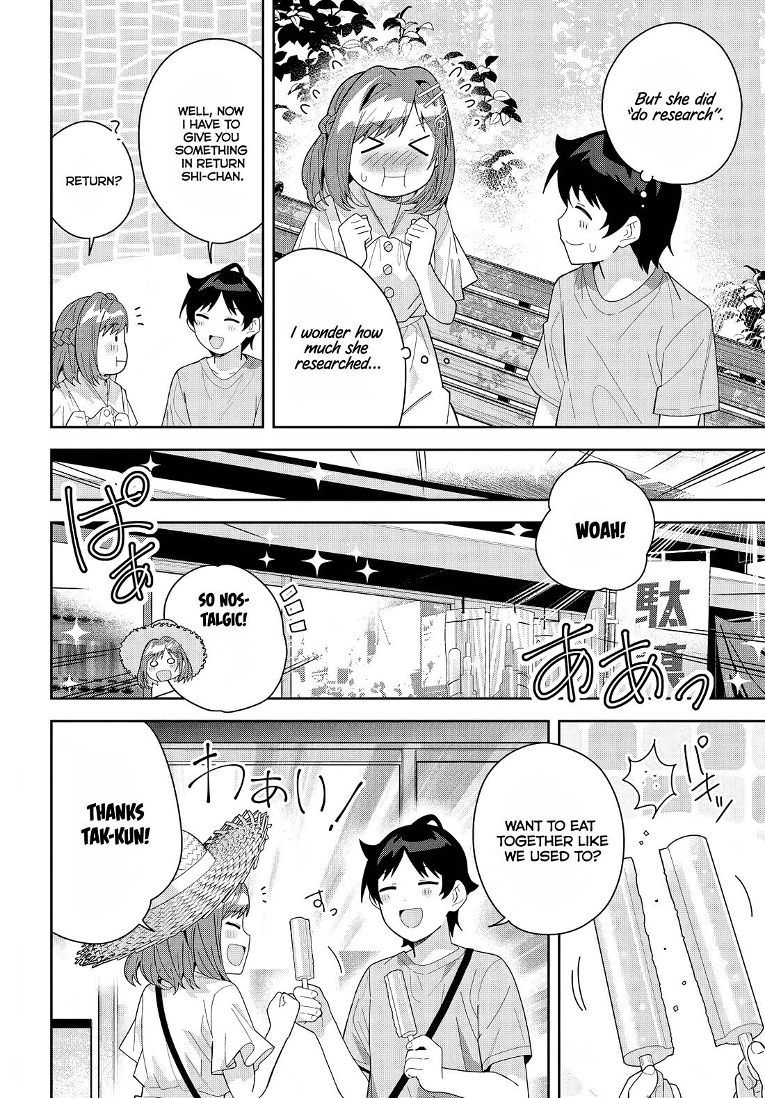 The Idol Girl in My Class Is Acting Suspiciously Chapter 15 page 16 - Chapter 15: Special Privilege