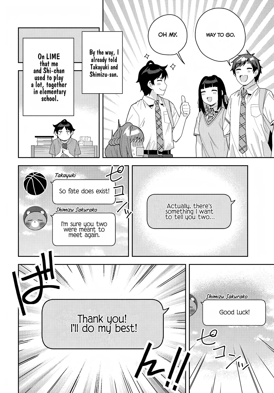 The Idol Girl in My Class Is Acting Suspiciously Chapter 15 page 22 - Chapter 15: Special Privilege