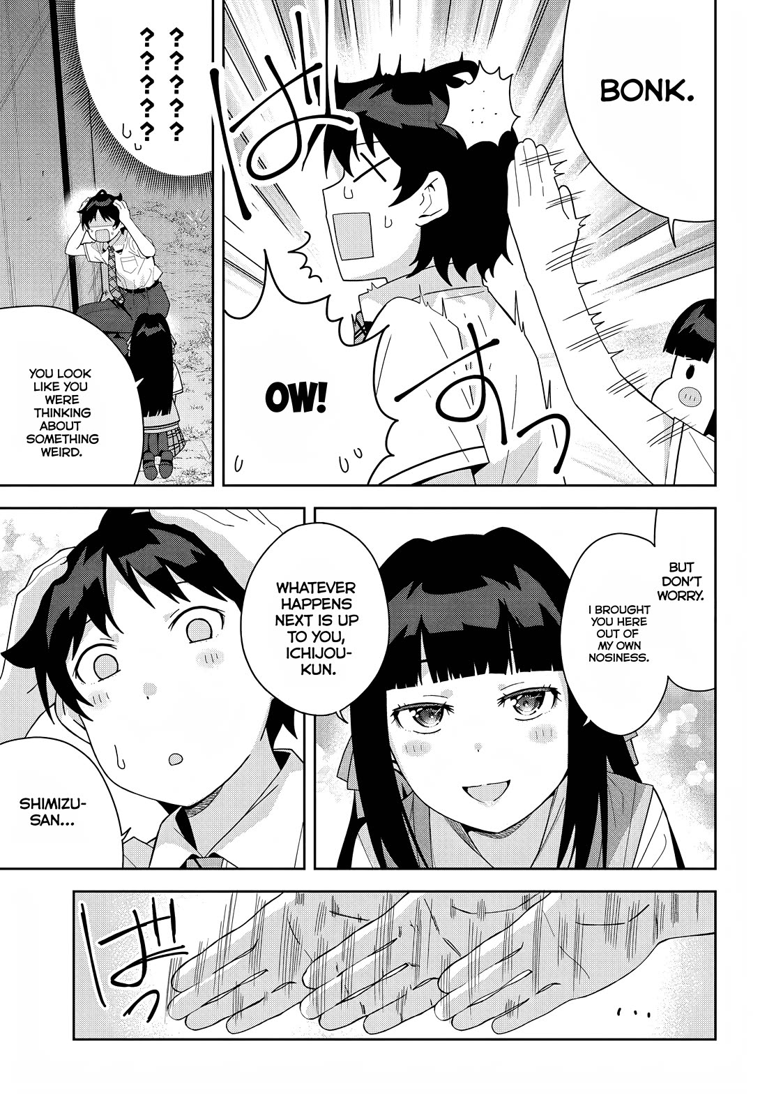 The Idol Girl in My Class Is Acting Suspiciously Chapter 16 page 15 - Chapter 16: Until that time comes...