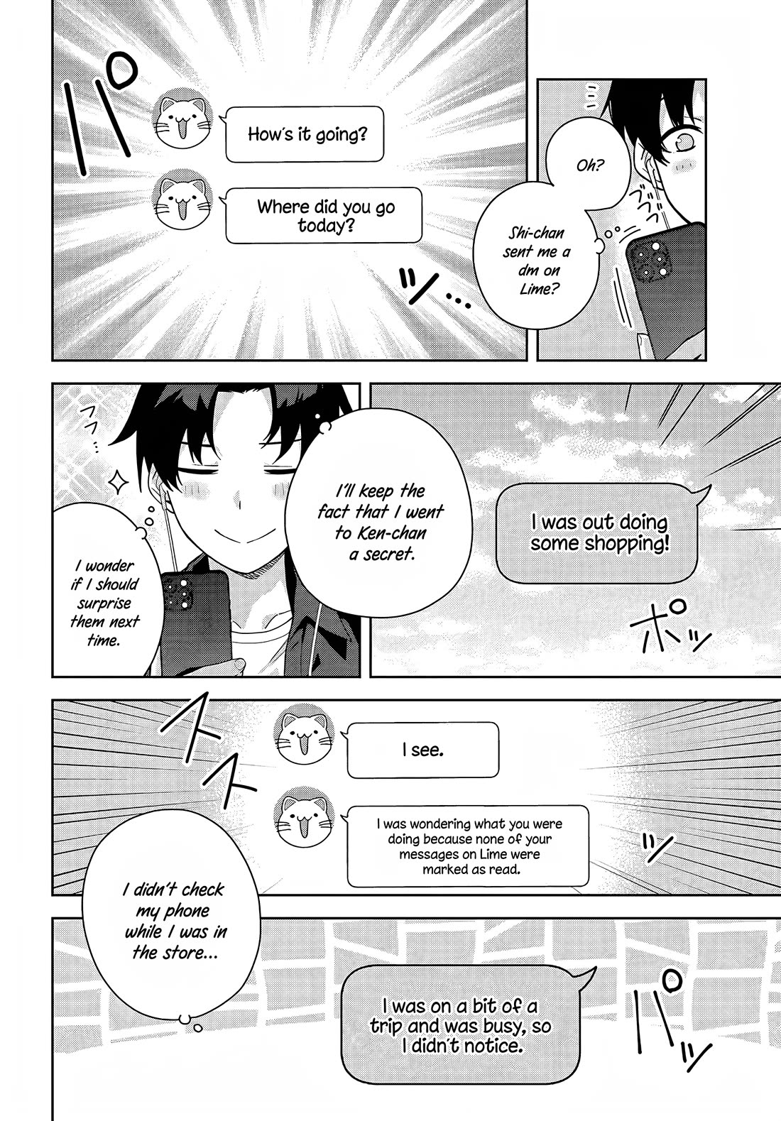 The Idol Girl in My Class Is Acting Suspiciously Chapter 19 page 12 - Chapter 19: This summer...