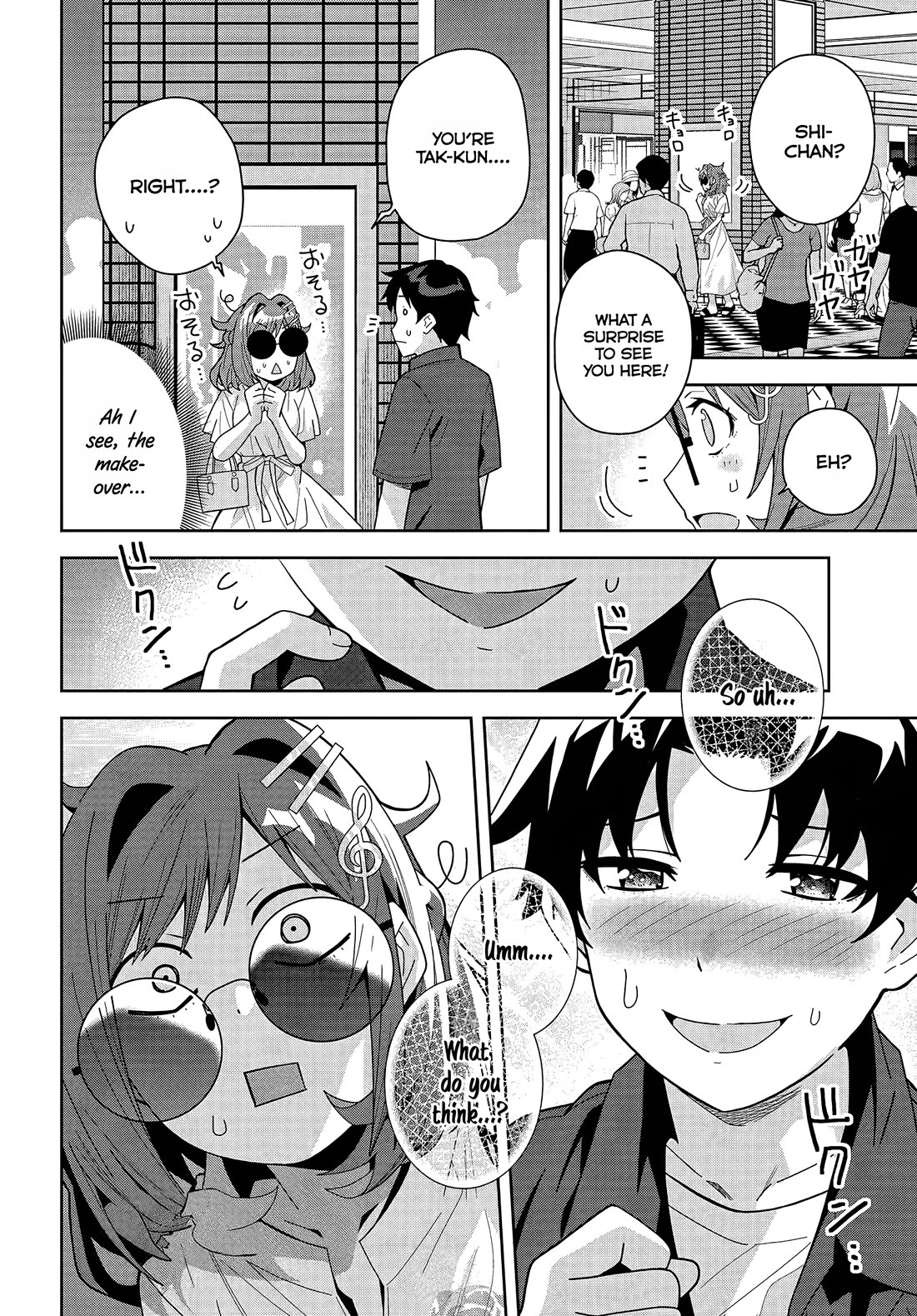 The Idol Girl in My Class Is Acting Suspiciously Chapter 19 page 14 - Chapter 19: This summer...