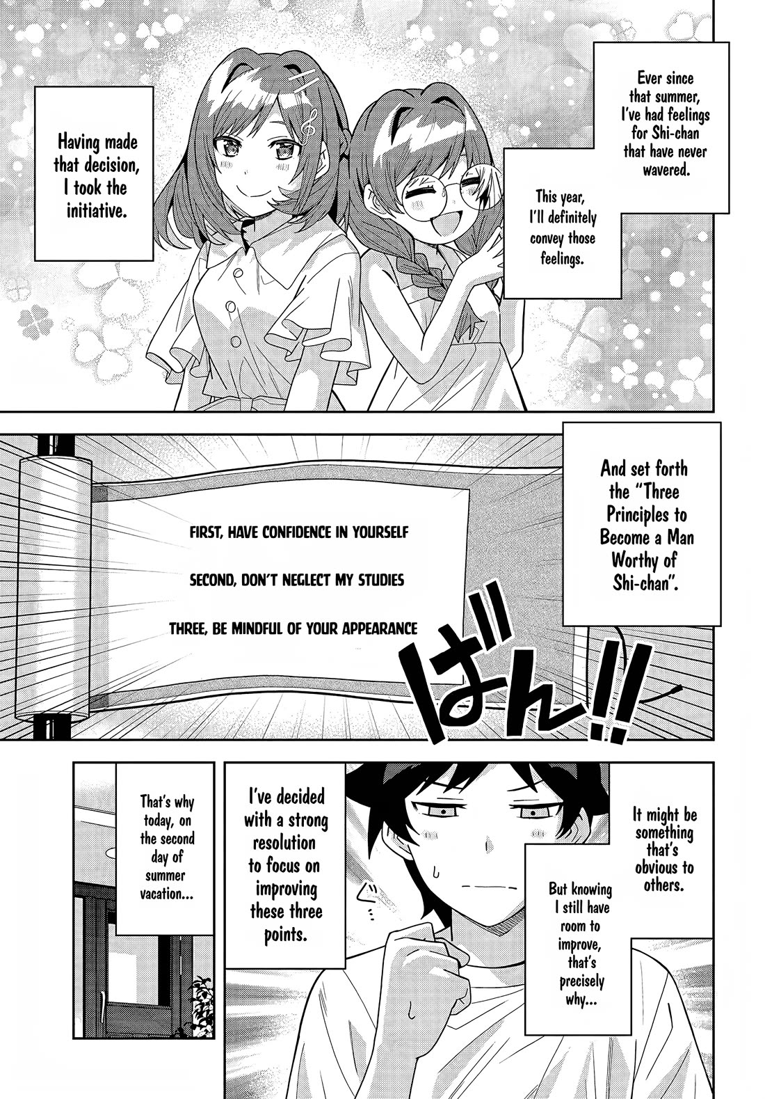 The Idol Girl in My Class Is Acting Suspiciously Chapter 19 page 3 - Chapter 19: This summer...