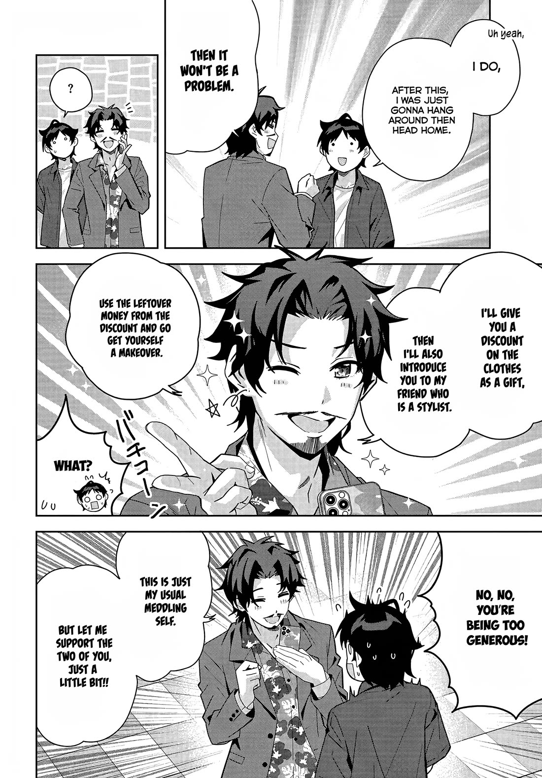 The Idol Girl in My Class Is Acting Suspiciously Chapter 19 page 6 - Chapter 19: This summer...