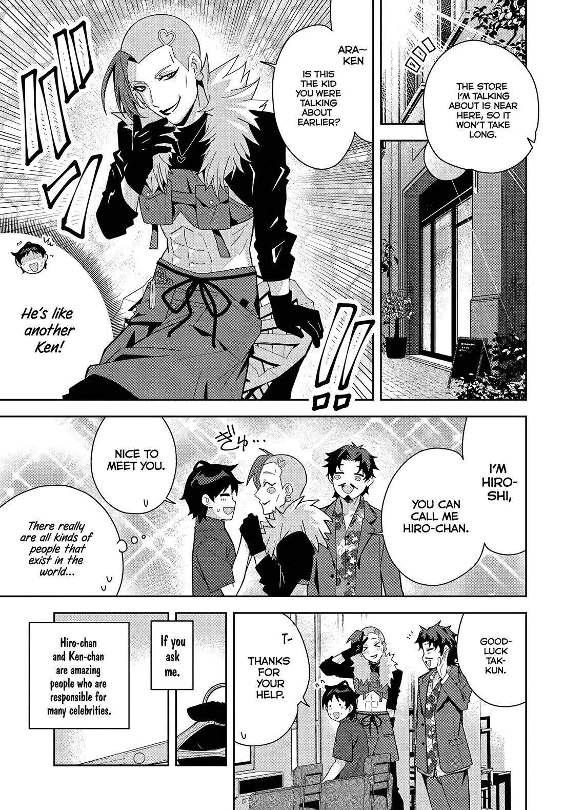 The Idol Girl in My Class Is Acting Suspiciously Chapter 19 page 7 - Chapter 19: This summer...