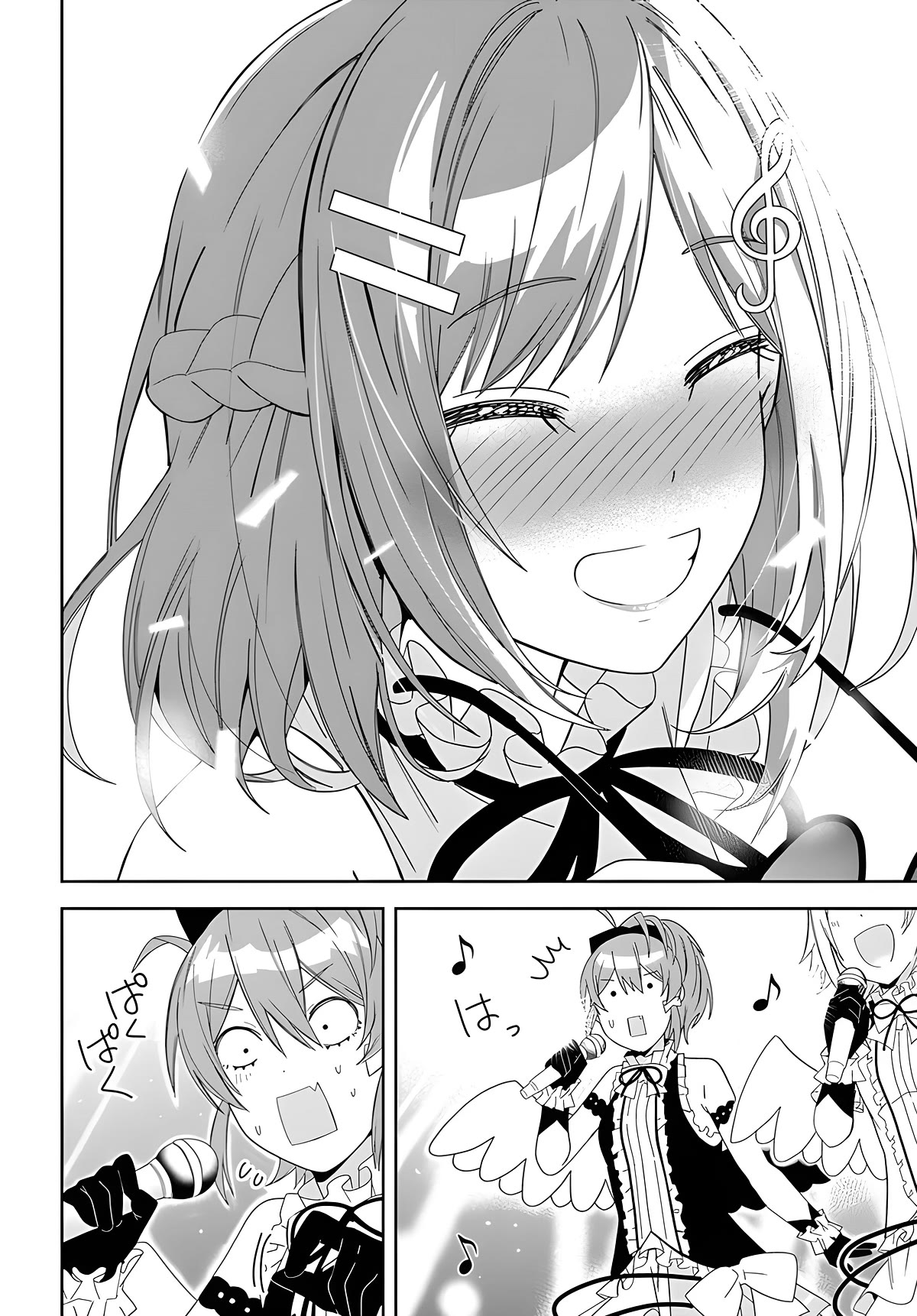 The Idol Girl in My Class Is Acting Suspiciously Chapter 2 page 17 - Chapter 2: Your singing voice
