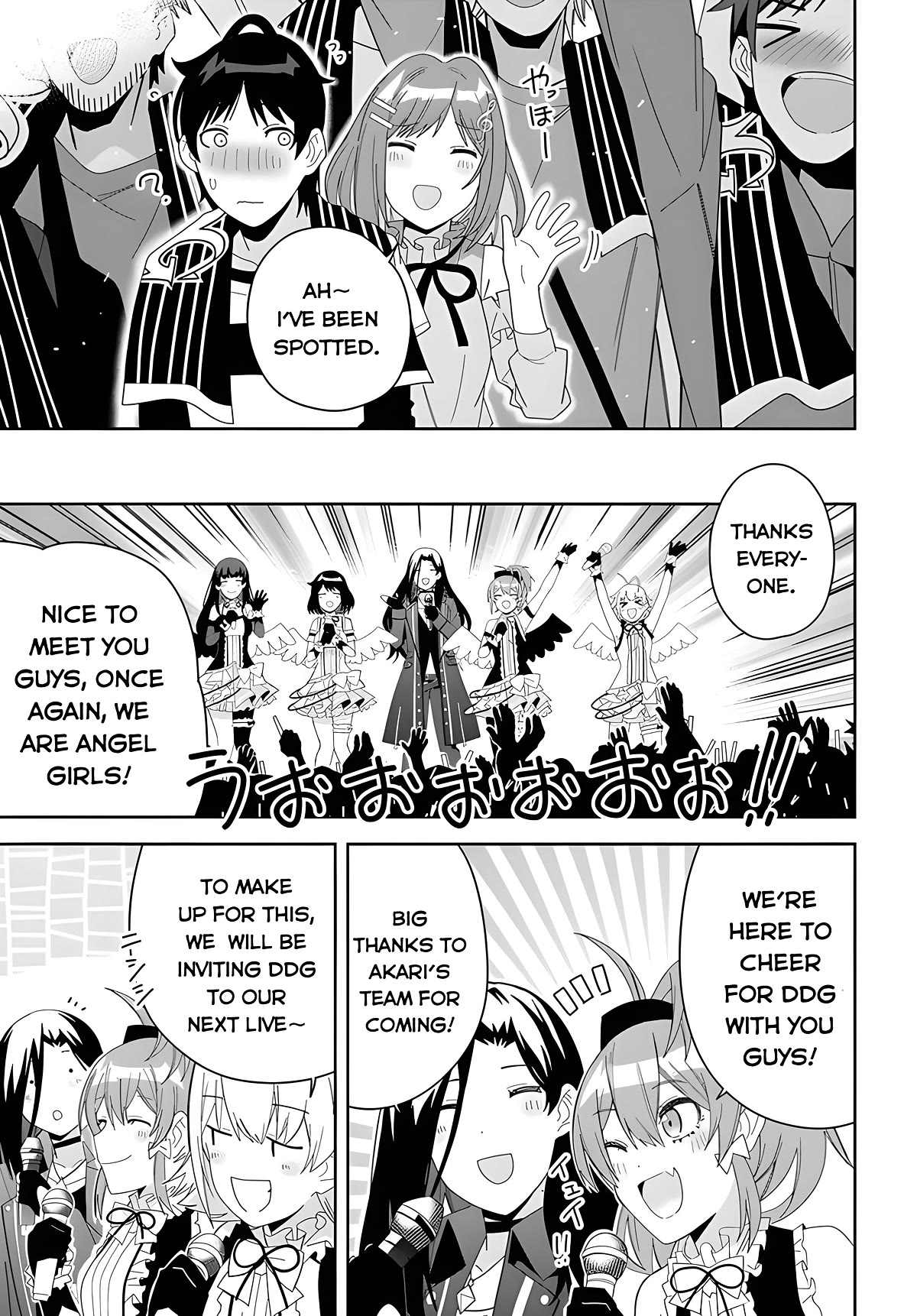 The Idol Girl in My Class Is Acting Suspiciously Chapter 2 page 18 - Chapter 2: Your singing voice