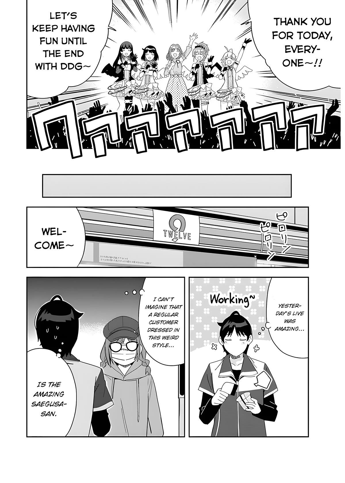 The Idol Girl in My Class Is Acting Suspiciously Chapter 2 page 30 - Chapter 2: Your singing voice