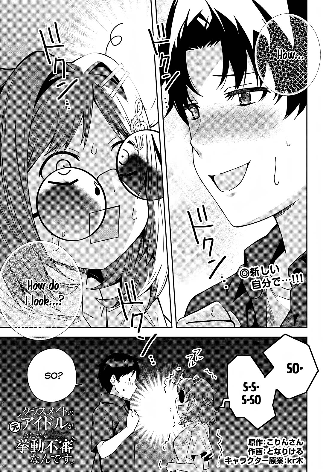 The Idol Girl in My Class Is Acting Suspiciously Chapter 20 page 1 - Chapter 20: Just a little bit more...