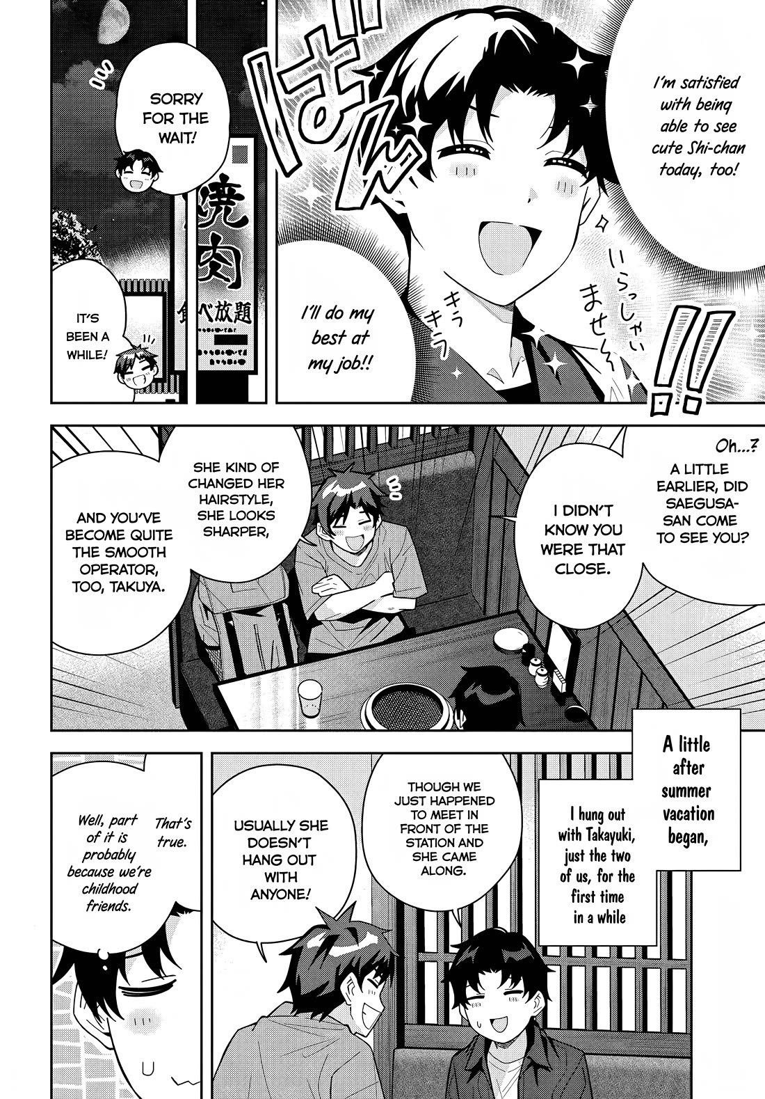 The Idol Girl in My Class Is Acting Suspiciously Chapter 20 page 24 - Chapter 20: Just a little bit more...