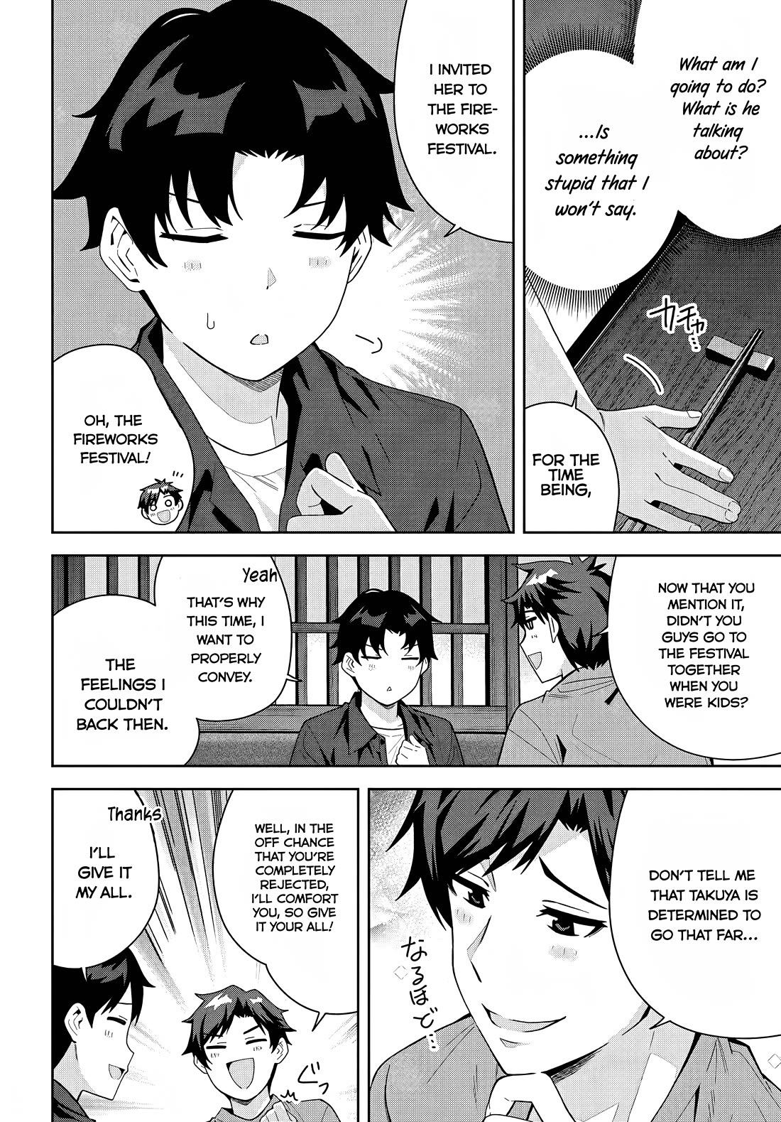 The Idol Girl in My Class Is Acting Suspiciously Chapter 20 page 26 - Chapter 20: Just a little bit more...