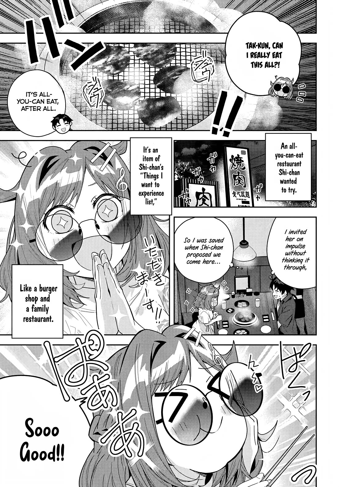 The Idol Girl in My Class Is Acting Suspiciously Chapter 20 page 5 - Chapter 20: Just a little bit more...