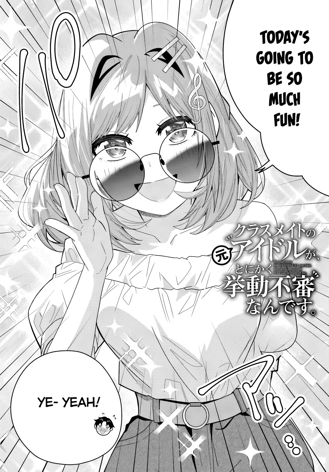 The Idol Girl in My Class Is Acting Suspiciously Chapter 21 page 2 - Chapter 21: To the amusement park!