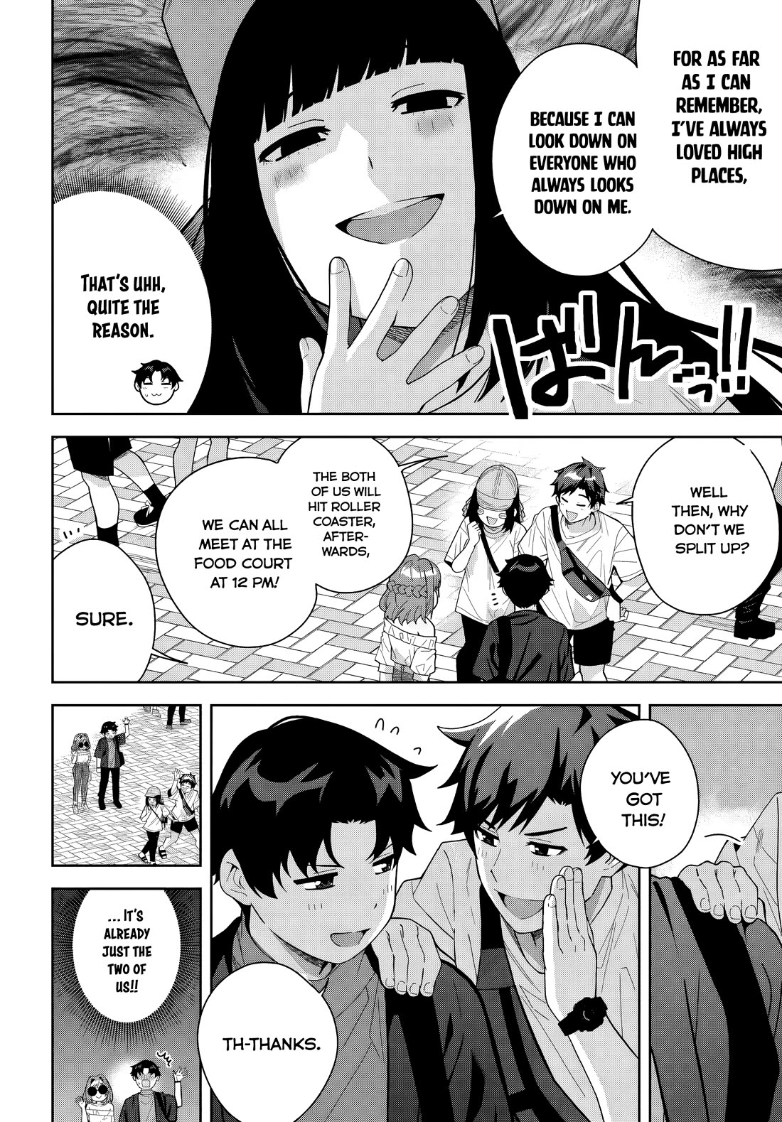 The Idol Girl in My Class Is Acting Suspiciously Chapter 21 page 4 - Chapter 21: To the amusement park!